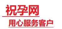 武穴捐卵试管助孕机构-代媽网